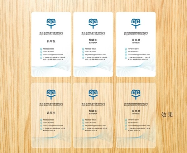 企業(yè)名片設(shè)計