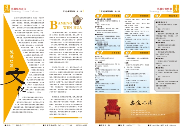 雜志樣本圖片