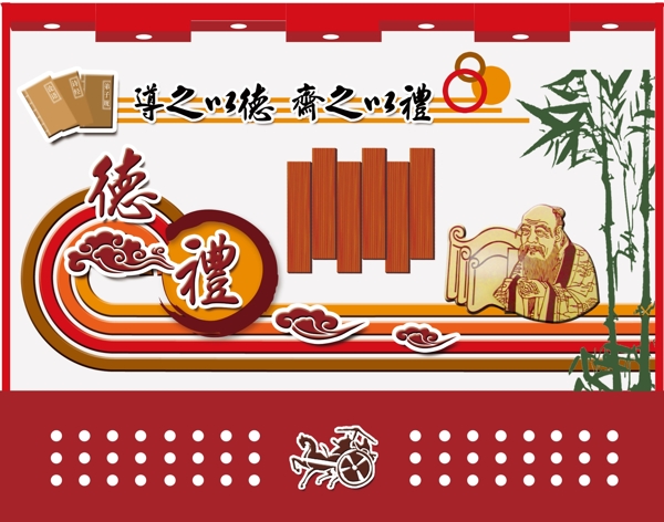 校園文化墻圖片