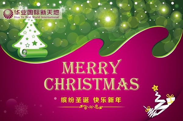 圣誕吊旗圖片