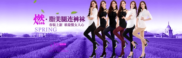 瘦退