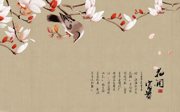 中國風(fēng)