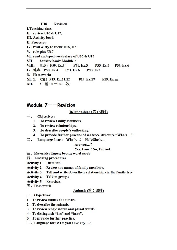 三年級下英語MODULE7REVISION