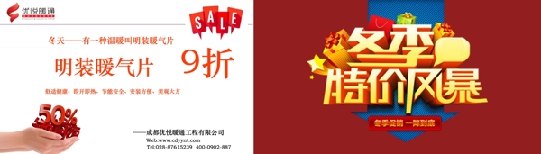 明裝暖氣片