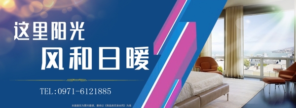房地產(chǎn)圍擋
