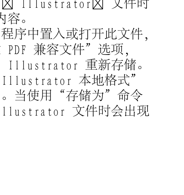 動物精靈