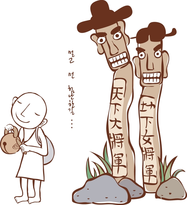 卡通兒童插畫矢量漫畫兒童869