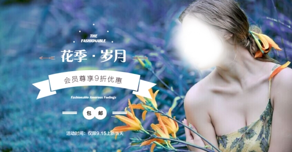 夏季女装热销海报