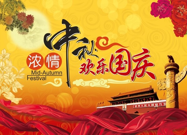 Jonathon活動(dòng)海報(bào)