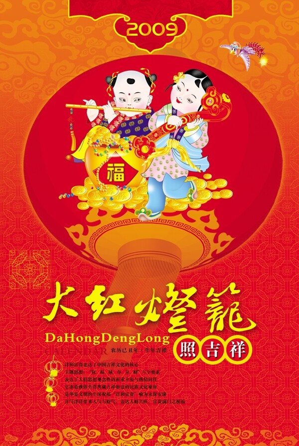 新年素材26