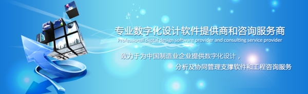 專業(yè)banner