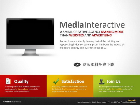 web2.0設(shè)計(jì)ppt模板