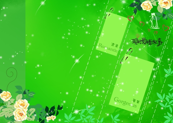 相冊模板婚紗模板背景