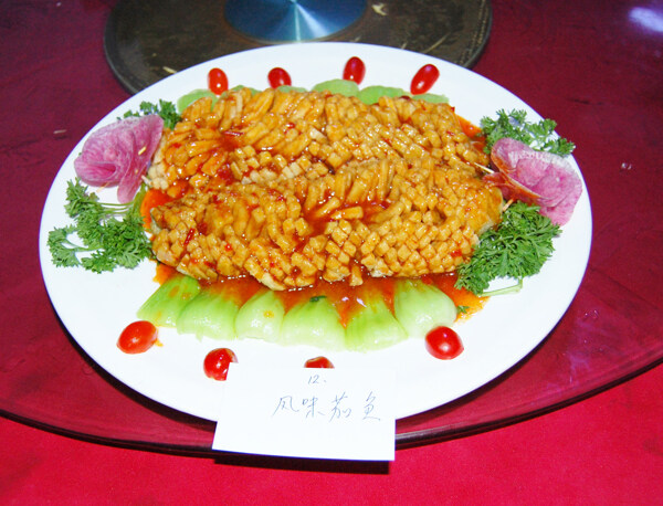 風(fēng)味茄魚圖片