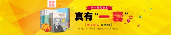 圖書真有一套套裝書