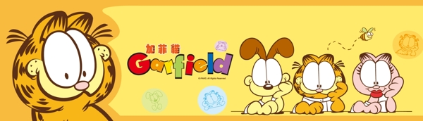 加菲貓圖片
