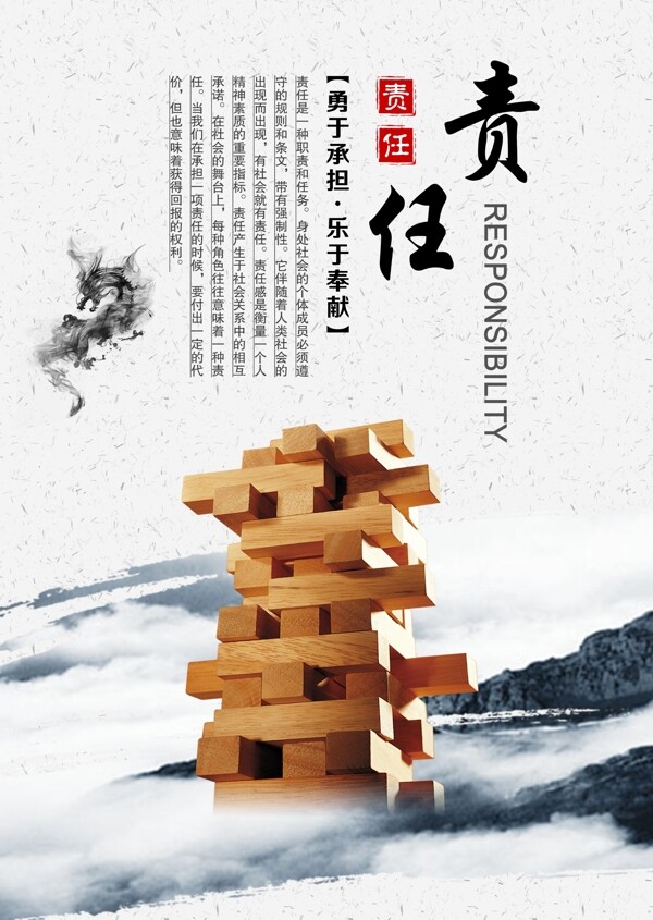 企業(yè)標(biāo)語