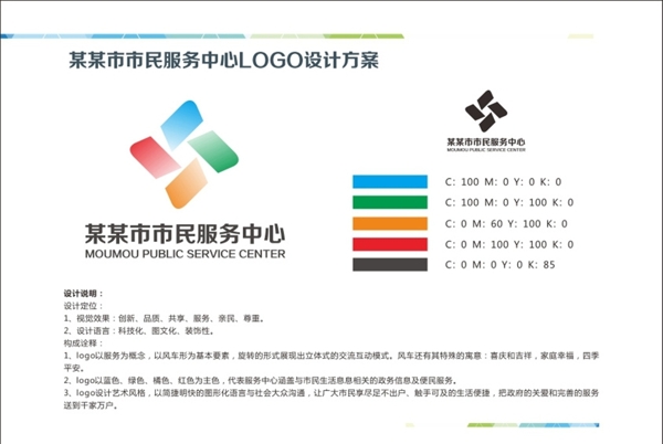 服務(wù)中心LOGO