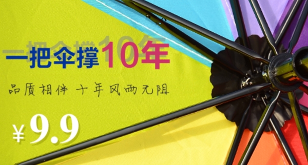 淘寶素材