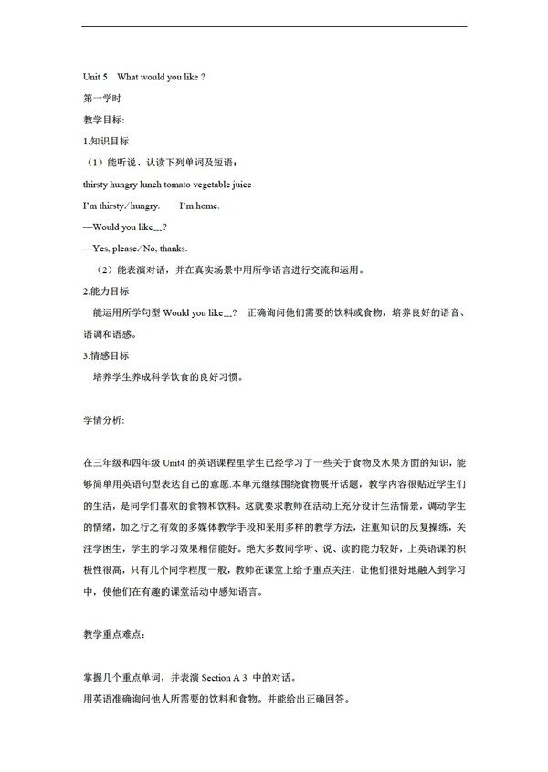 四年級上英語Unit5WhatwouldyoulikeSectionA教案