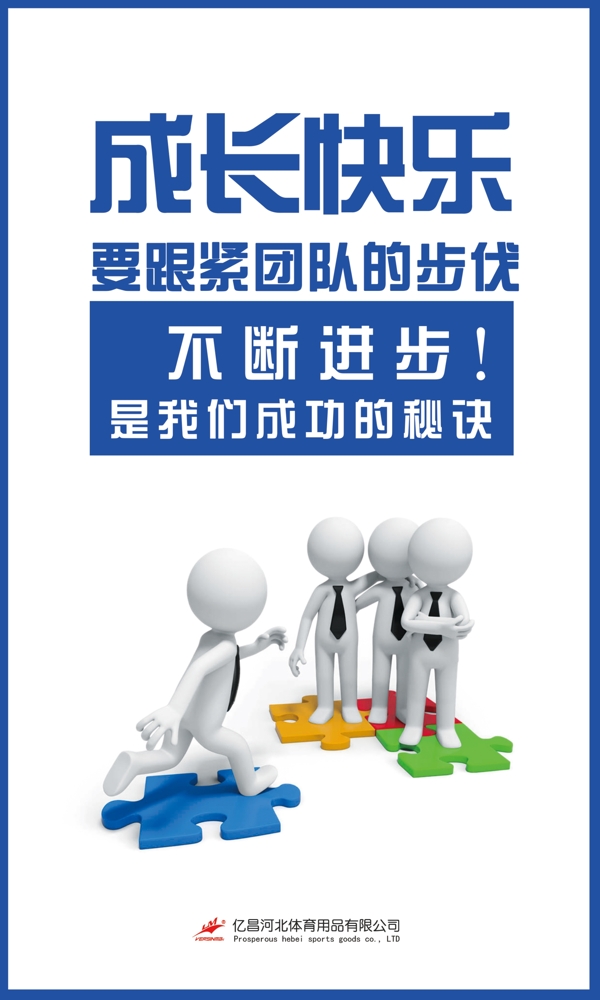 企業(yè)形象墻藍(lán)色背景企業(yè)宣傳