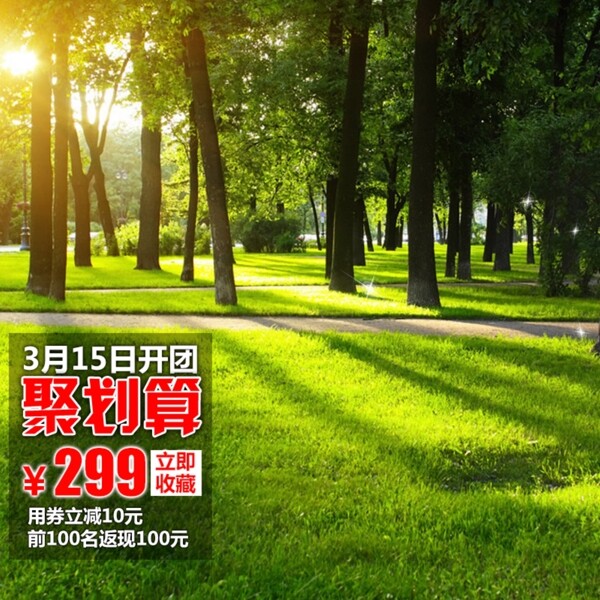 簡約小清新