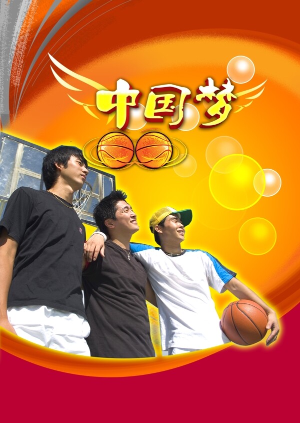 中國夢圖片