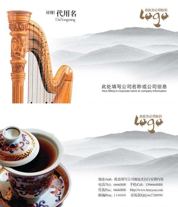 個(gè)性名片圖片