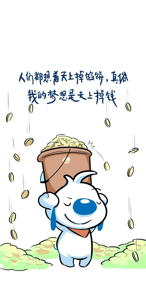 手機殼卡通