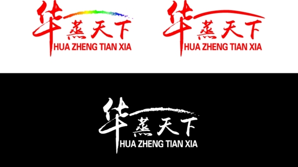 華蒸天下標(biāo)志