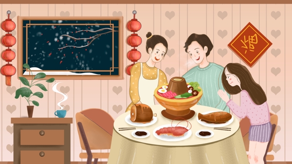 卡通小清新年夜飯插畫
