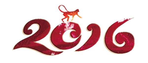 2016藝術(shù)字