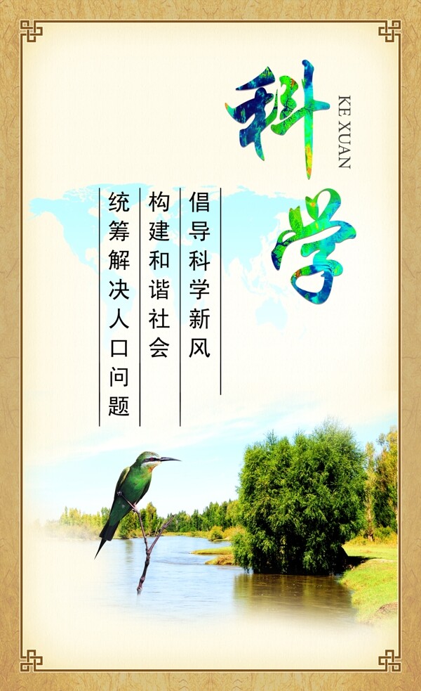 單位標(biāo)語圖片