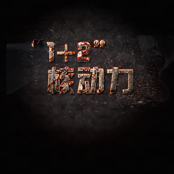 字體