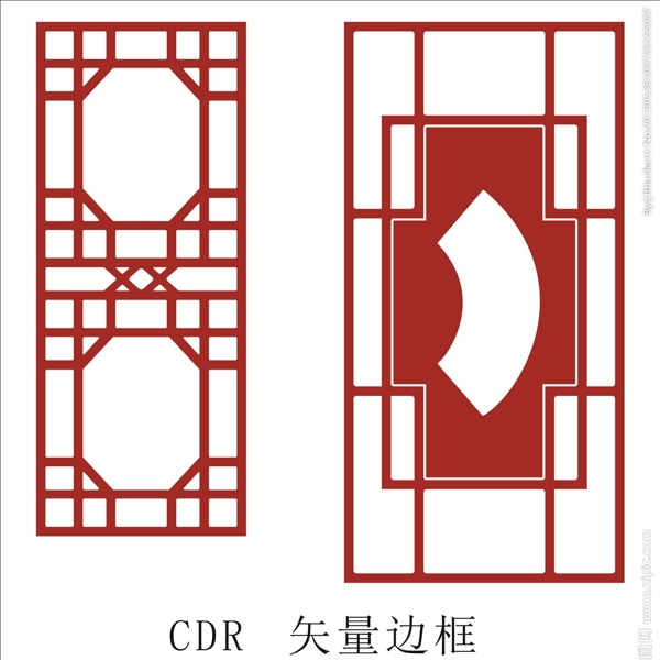 中式邊框