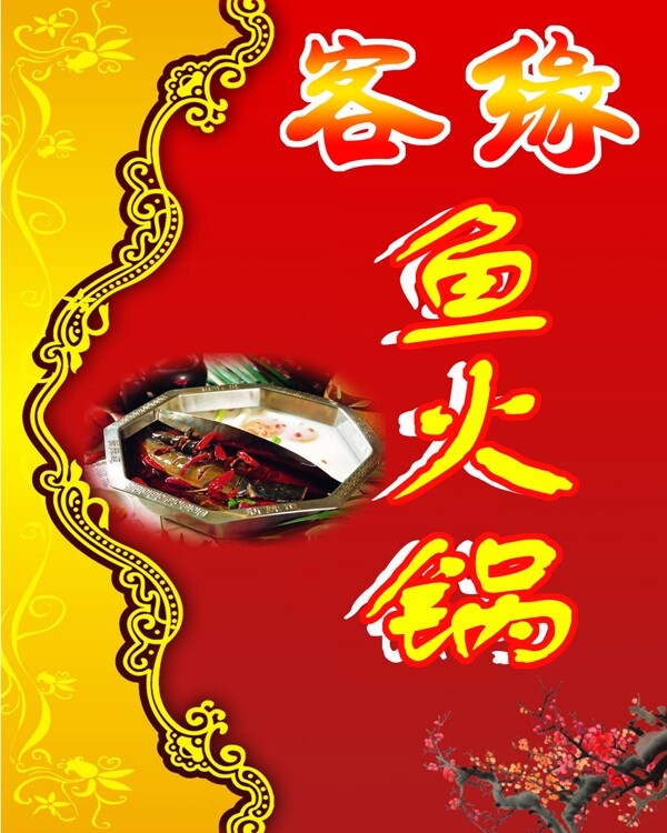 招牌展板圖片