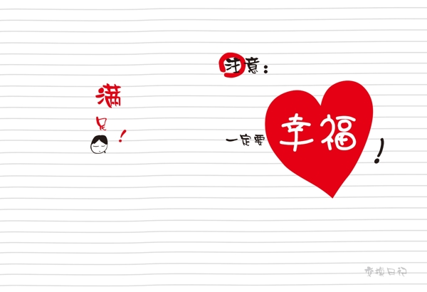 本本封面圖片