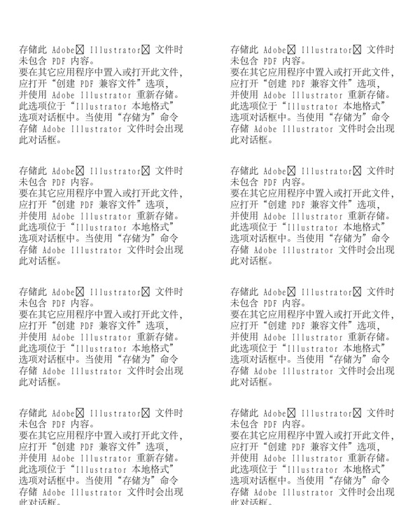 漫畫兒童卡通兒童矢量AI格式1779