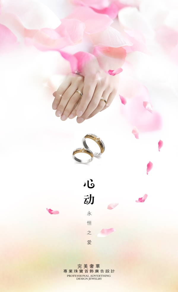 珠寶鉆石圖片