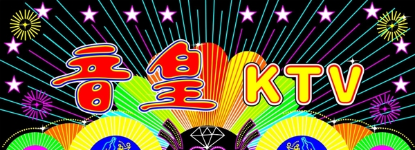 霓虹燈招牌圖片