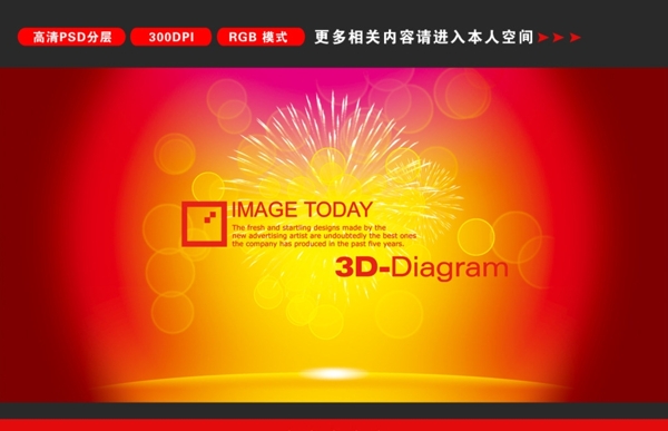 喜慶背景圖片