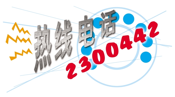 中國(guó)古典元素光線標(biāo)題底紋圖案圖紋樣式夢(mèng)幻漂亮背景閃耀花紋炫目拿來(lái)之古建瑰寶火云攜神小品王全集PSD源文件素材