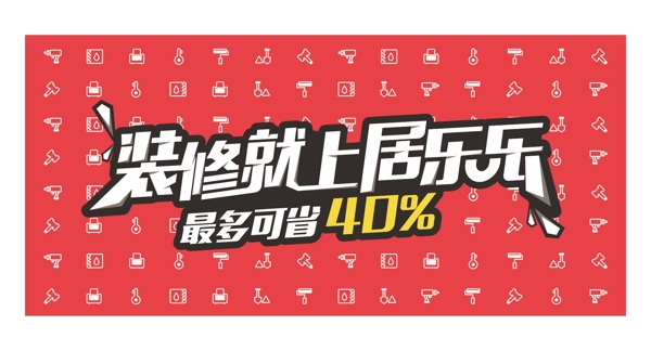字體設計
