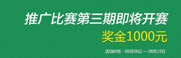 bannerPSD源文件