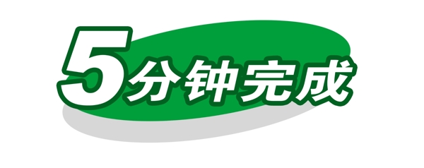 中國古典元素光線標題底紋圖案圖紋樣式夢幻漂亮背景閃耀花紋炫目拿來之古建瑰寶火云攜神小品王全集PSD源文件素材