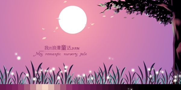 相冊模板圖片