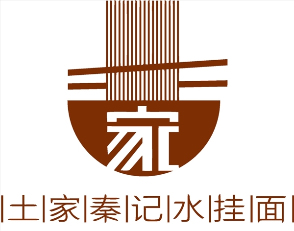 面館logo標(biāo)志矢量