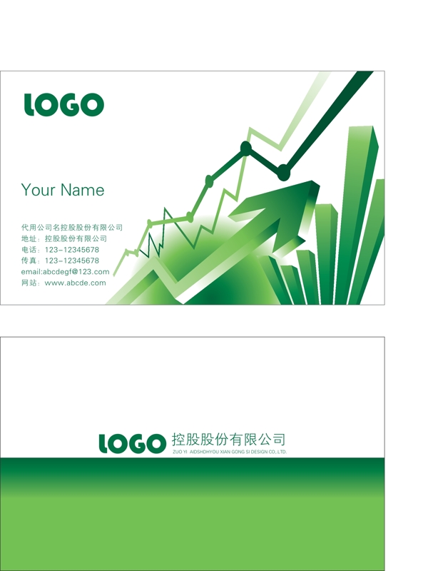 個性名片圖片