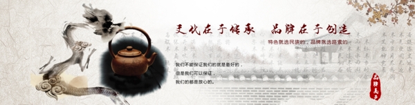 水墨風(fēng)海報(bào)
