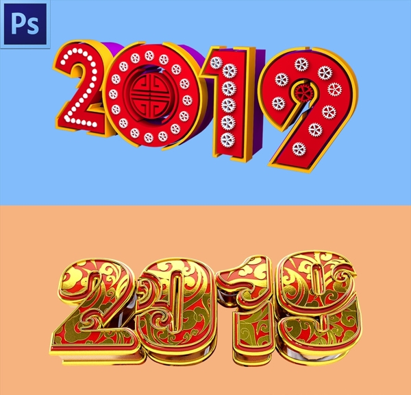 2019藝術(shù)字